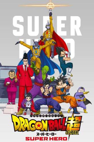 Dragon Ball Super: Super Hero